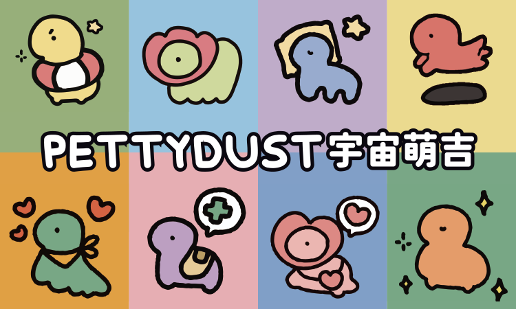 pettydust-banner750X450.png